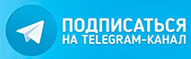 Телеграм канал krd.vipspravka-o.ru